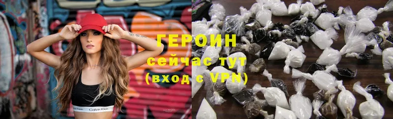 купить   мега сайт  площадка как зайти  Емва  Героин Heroin 