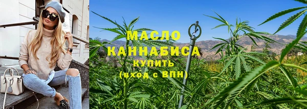 мефедрон VHQ Балахна